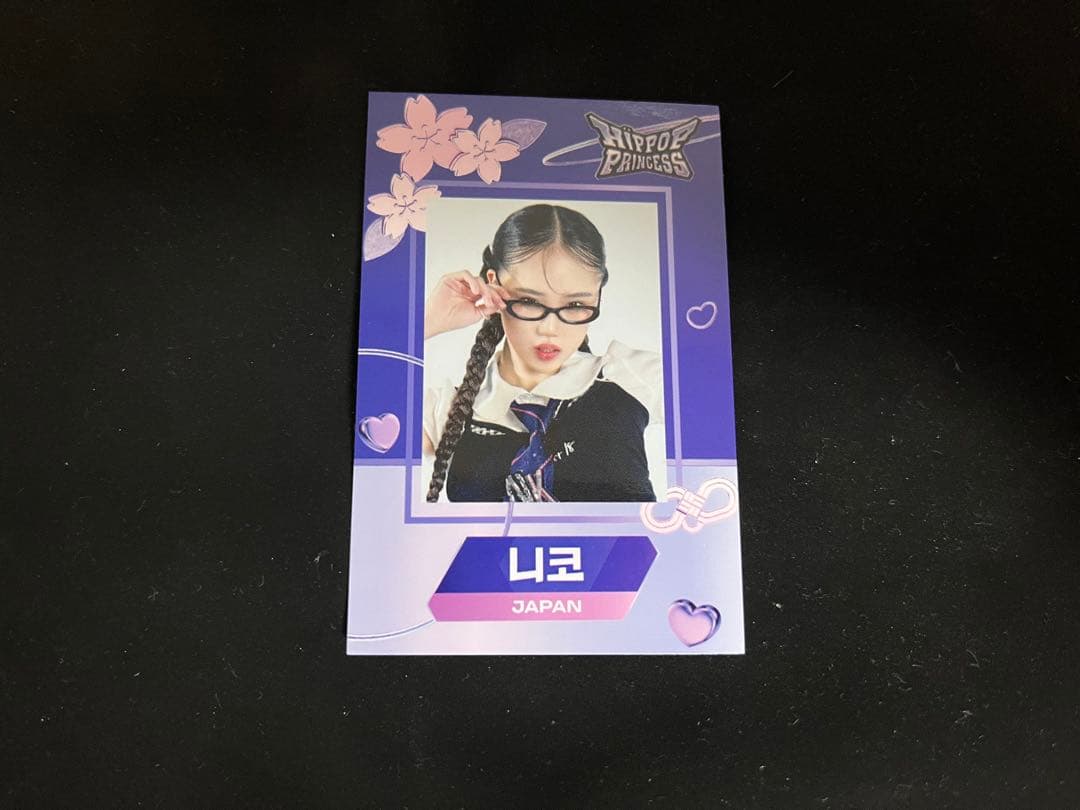 hippopprincess popup トレカ ニコ