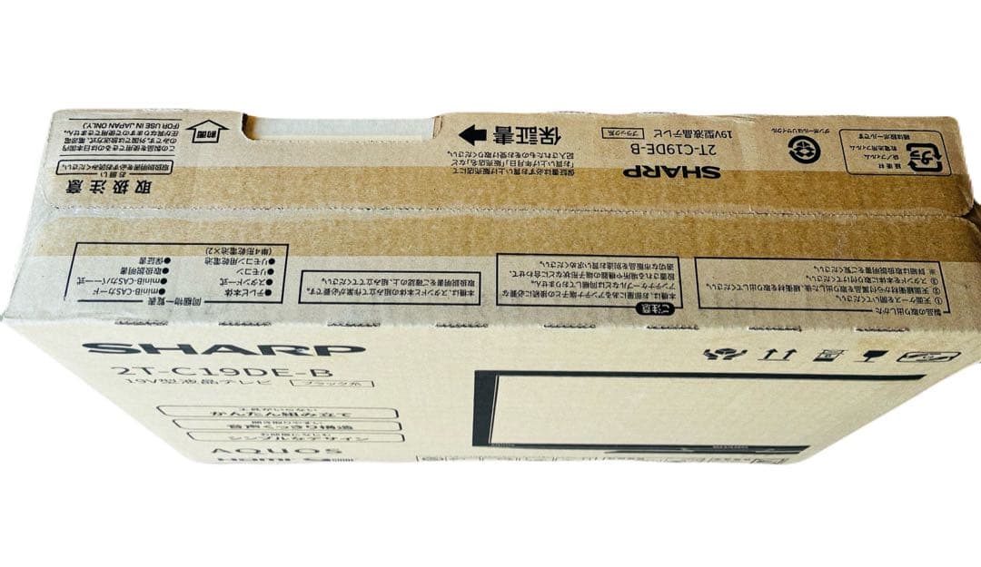 SHARP 19型液晶テレビ 2T-C19DE-B　未開封