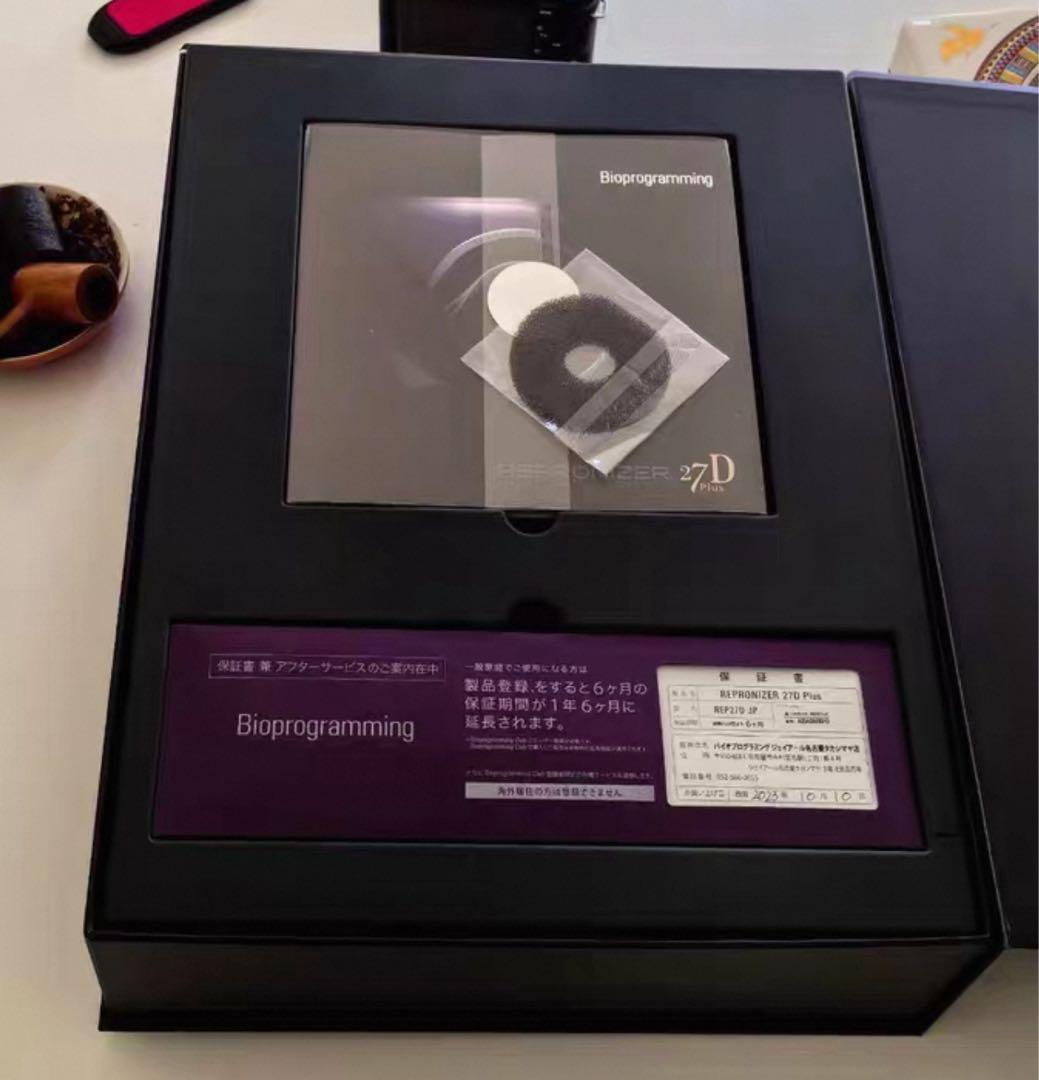 【美品】リュミエリーナ レプロナイザー 27d Plus