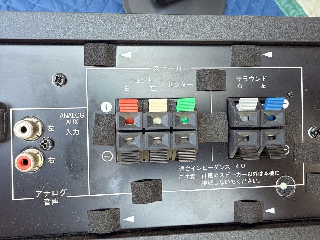 パイオニア htp-s767