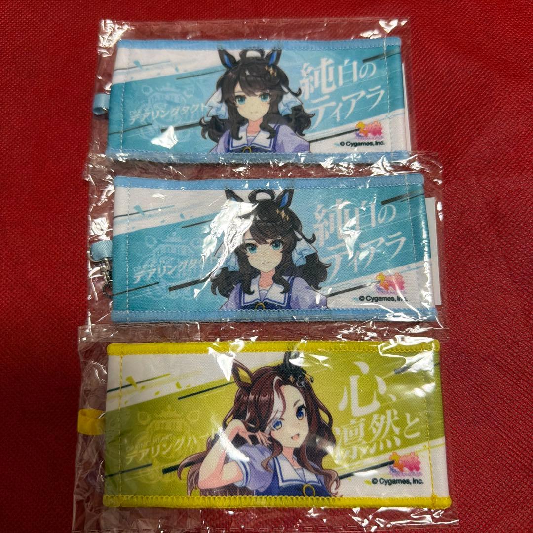 ウマ娘6th デアリングタクト デアリングハートミニ応援タオルキーホルダー