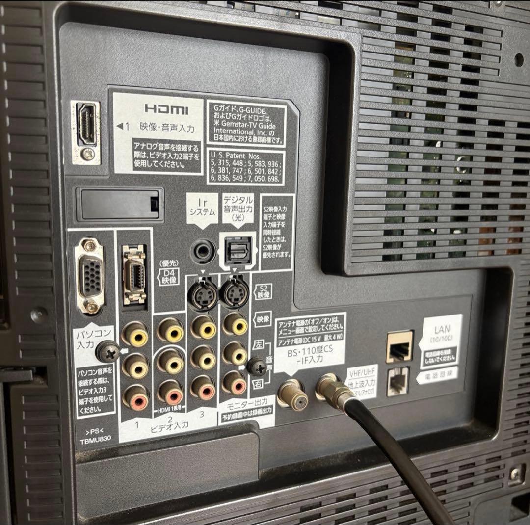 Panasonic 液晶テレビ ヴィエラ