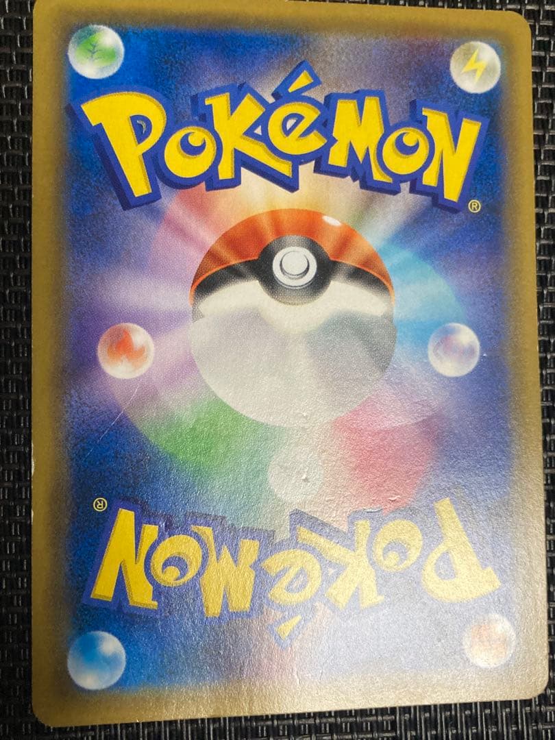 ポケモンカード　ポケカ　お茶会ごっこピカチュウ　プロモ　はなびらあつめ