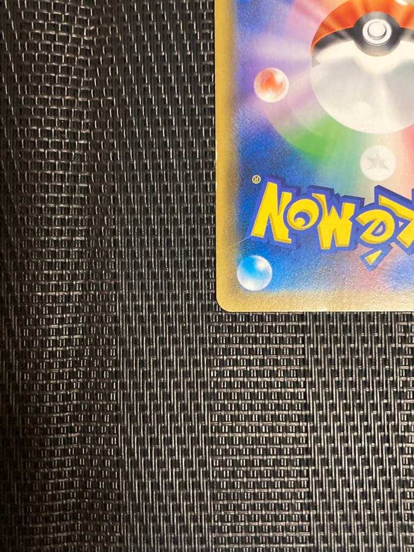 ポケモンカード　ポケカ　お茶会ごっこピカチュウ　プロモ　はなびらあつめ