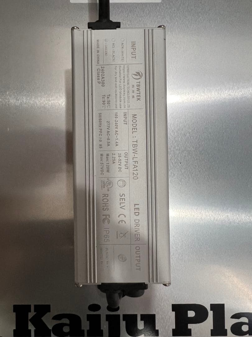 怪獣フレア281 植物育成LEDライト　早い者勝ち‼️