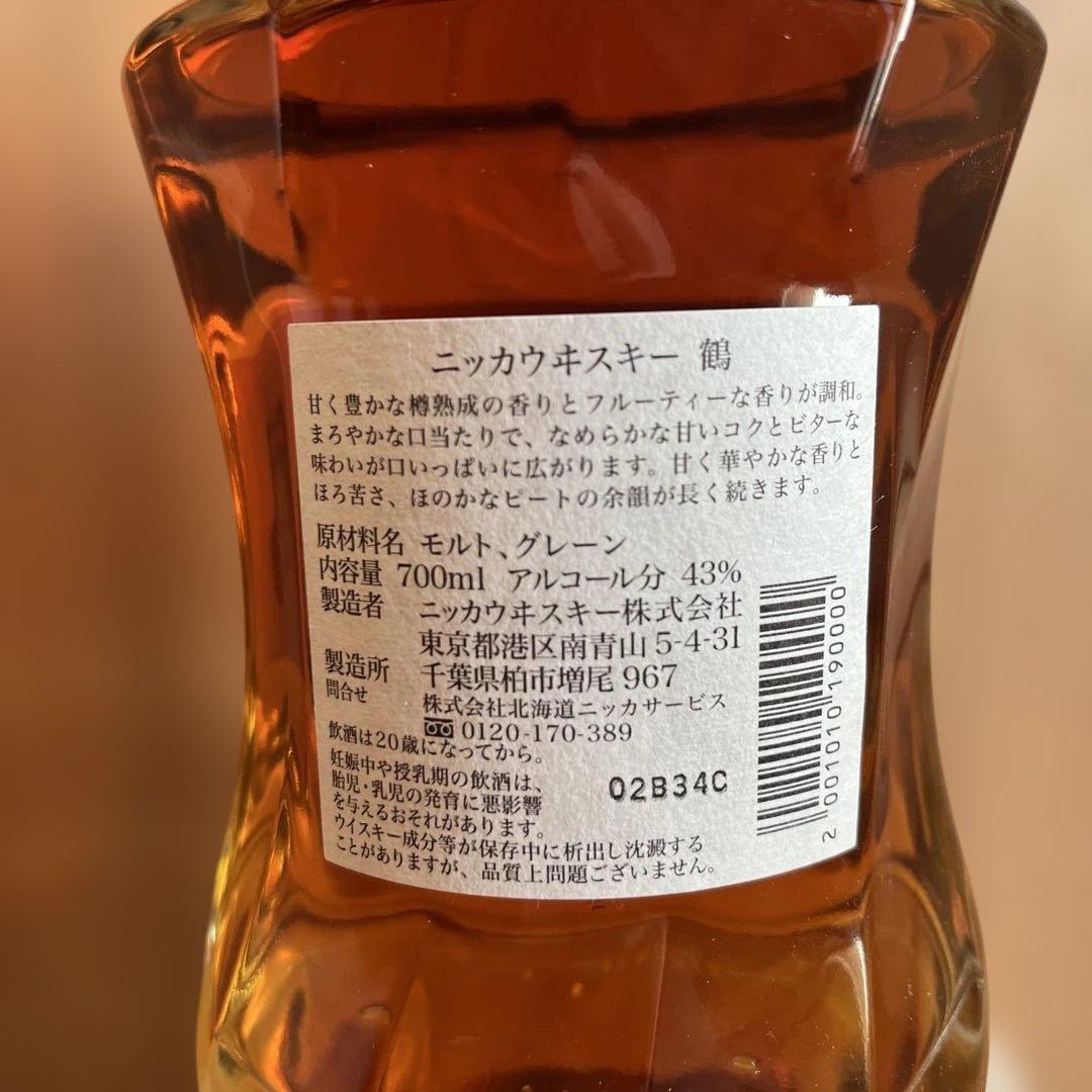 ニッカウヰスキー 鶴 700ml 43%