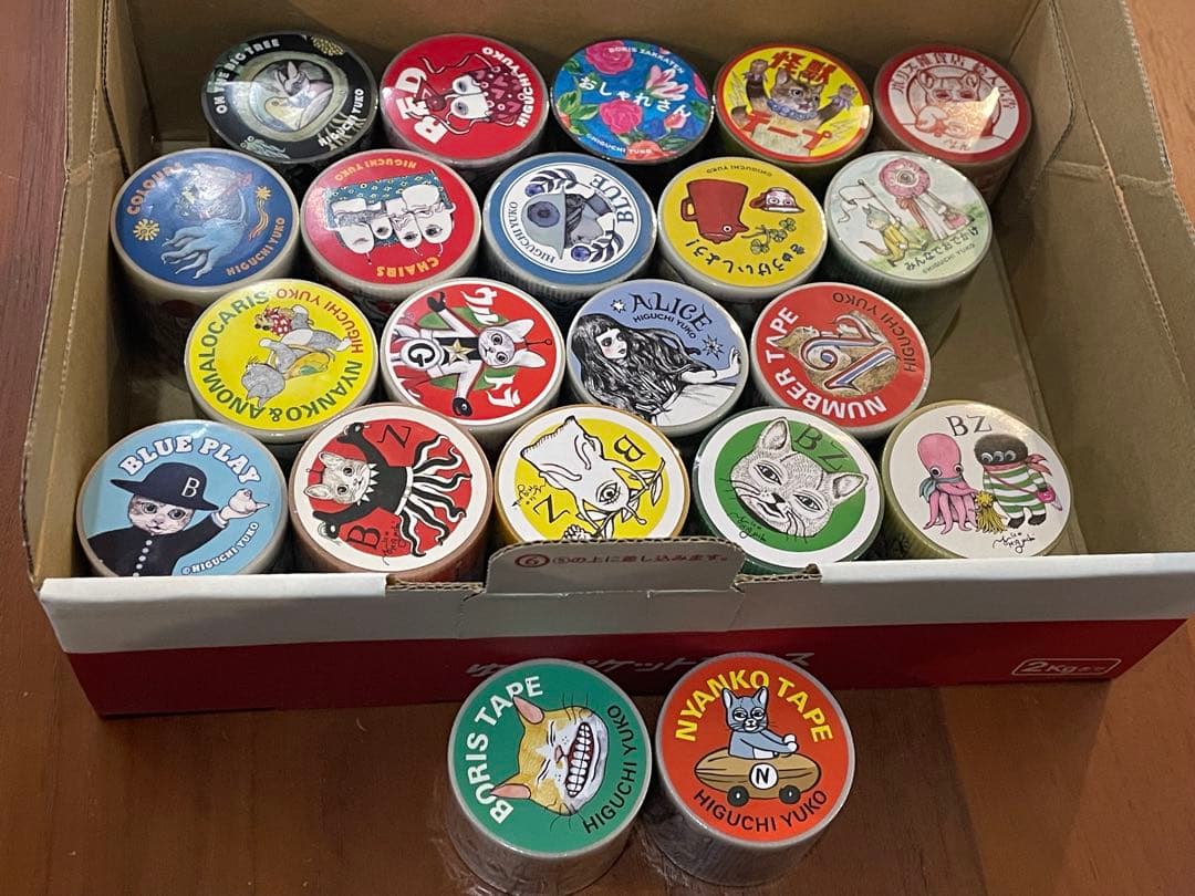 ヒグチユウコ　養生テープ