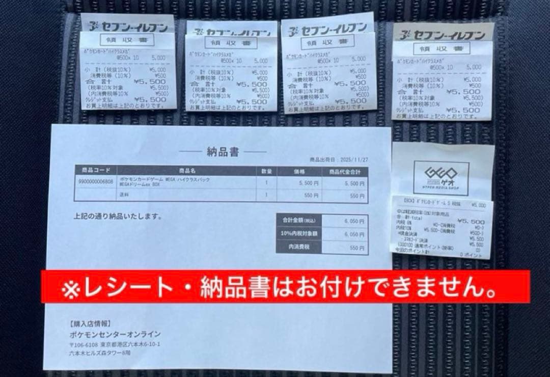 【新品未開封】ポケモンカードゲームMEGAドリームｅｘ　６BOX シュリンク付き