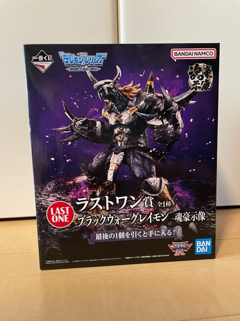 一番くじ デジモン ラストワン賞 ブラックウォーグレイモン フィギュア　魂豪示像