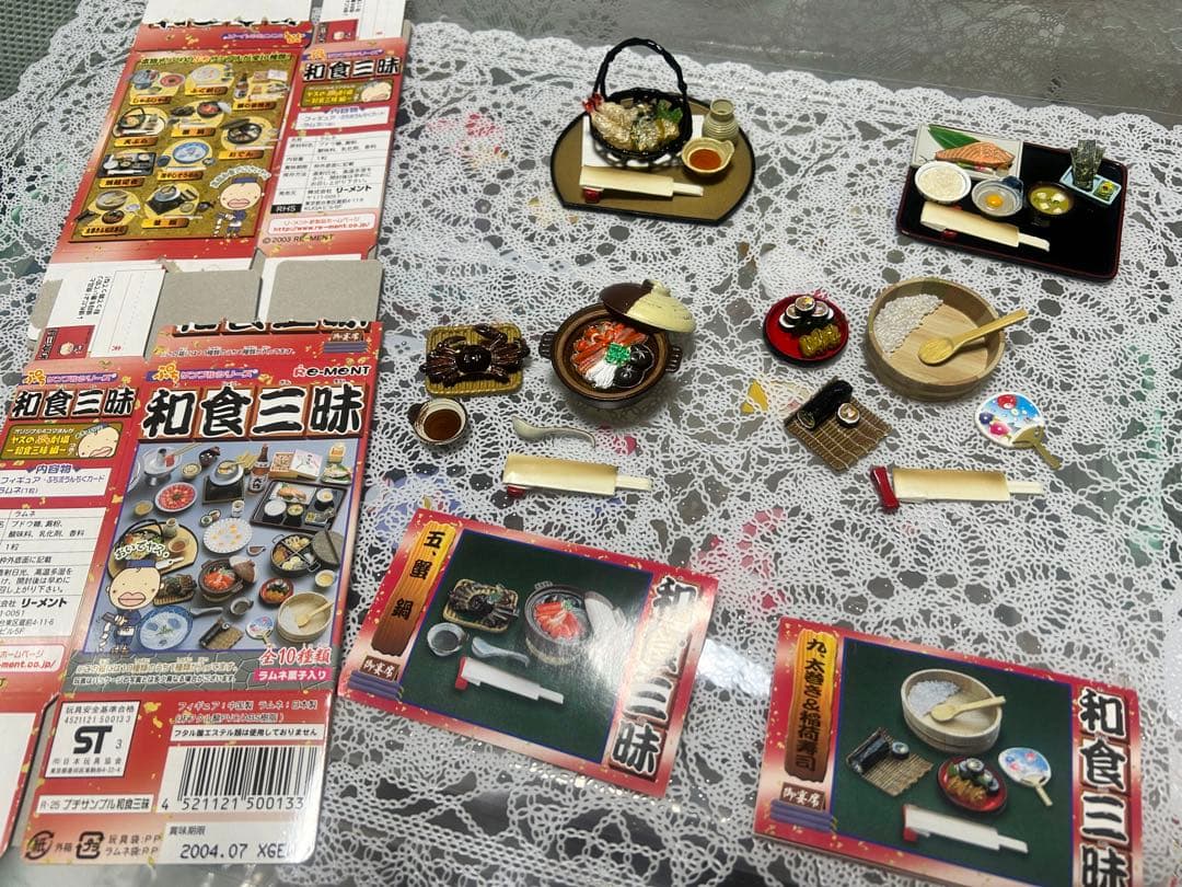 リーメント　ぷちサンプルシリーズ和食三