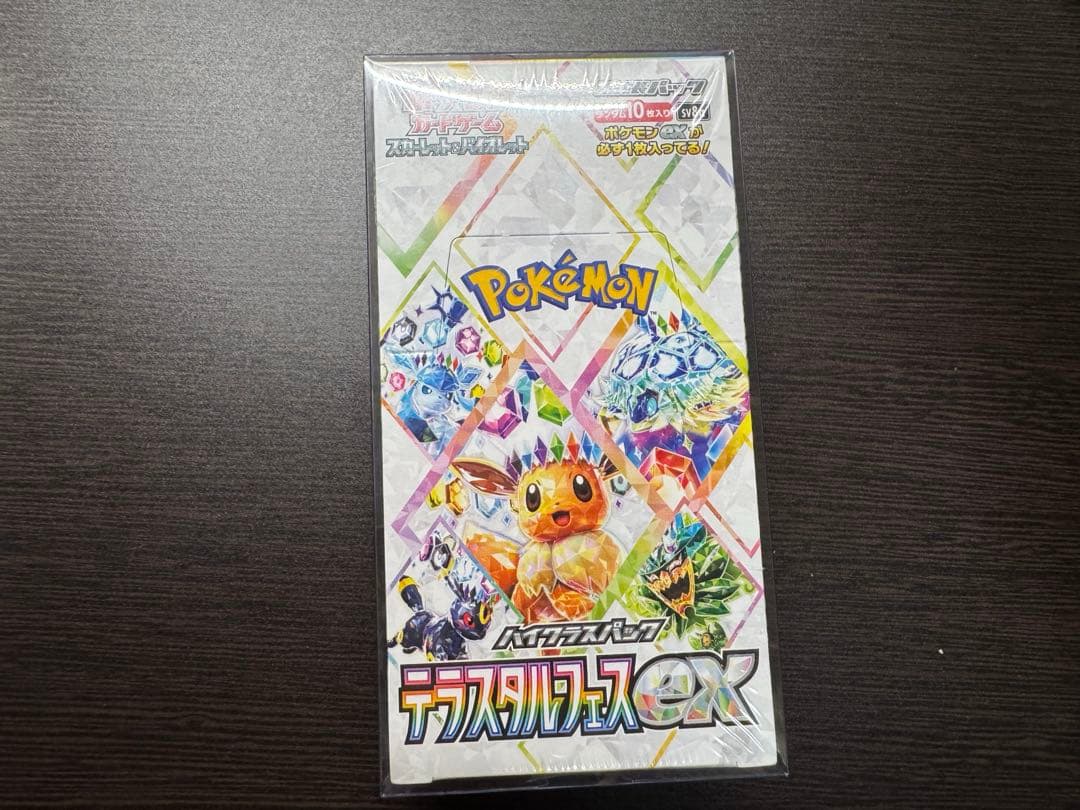 ポケモンカードゲーム box シュリンク付 まとめ売り MEGAドリーム他