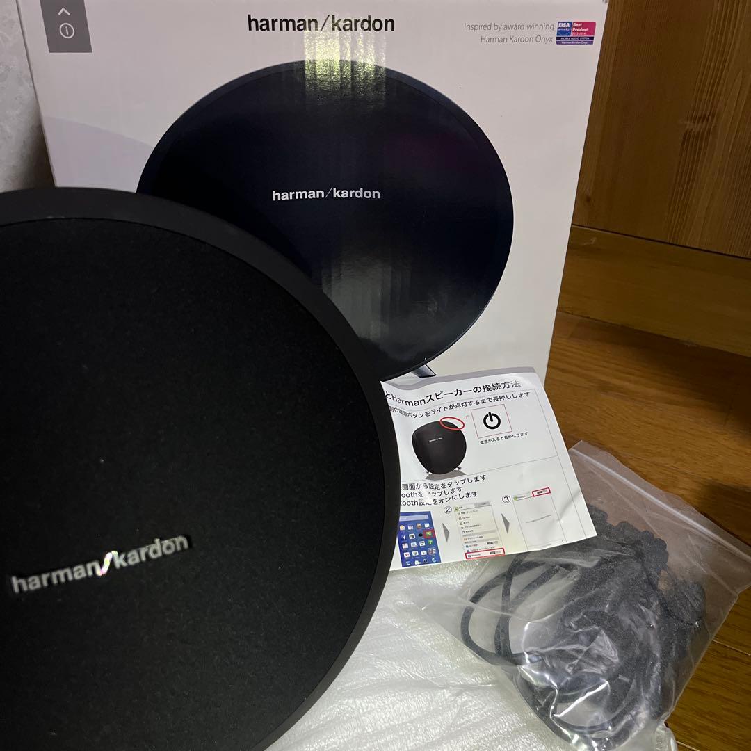 【未使用】Harman Kardon Onyx Studio スピーカー