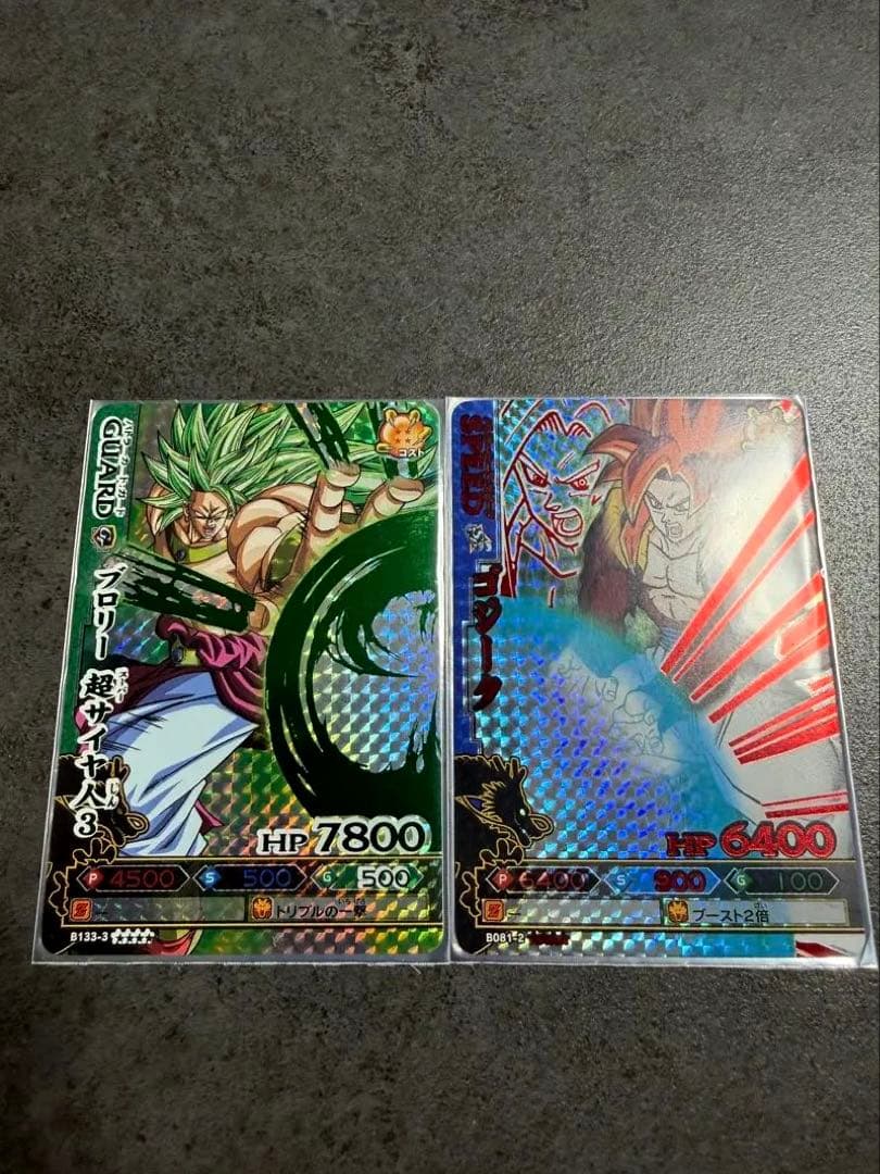 ドラゴンバトラーズ 爆レア 【ブロリー 超サイヤ人3】 【ゴジータ】