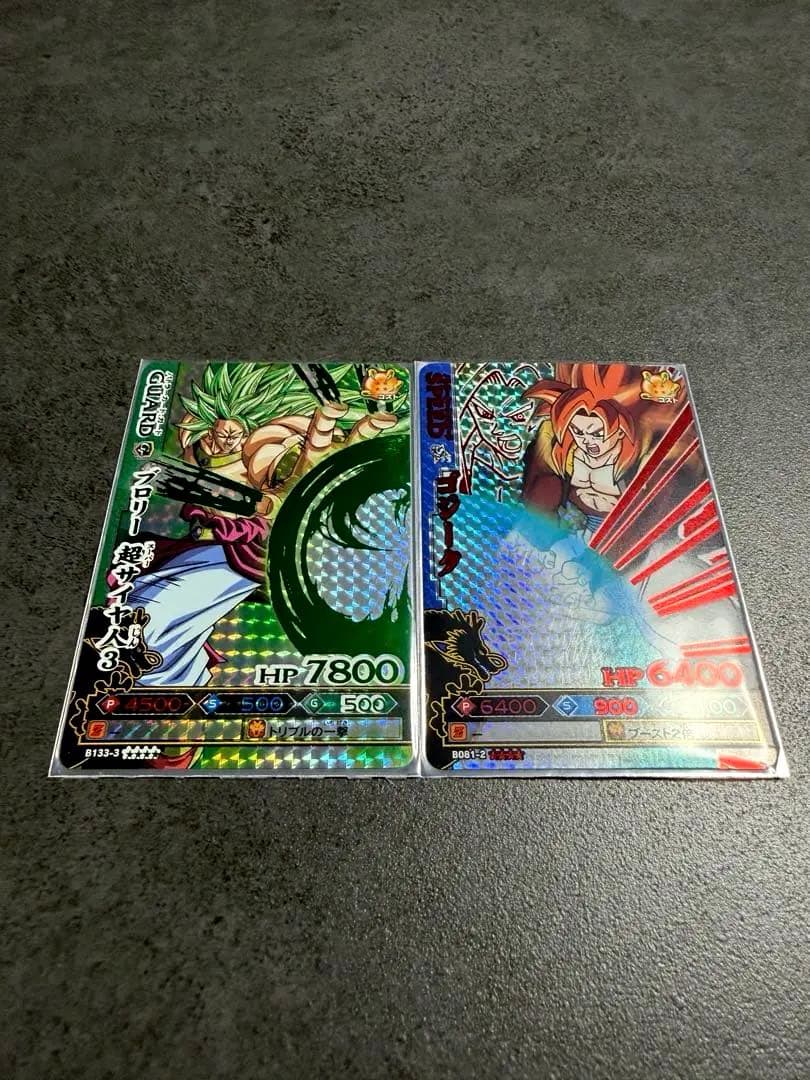ドラゴンバトラーズ 爆レア 【ブロリー 超サイヤ人3】 【ゴジータ】