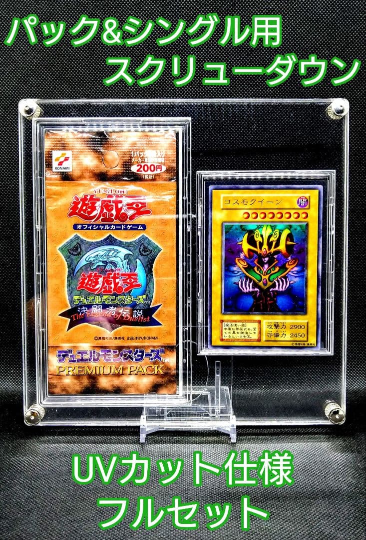 シン 【オーダー品】