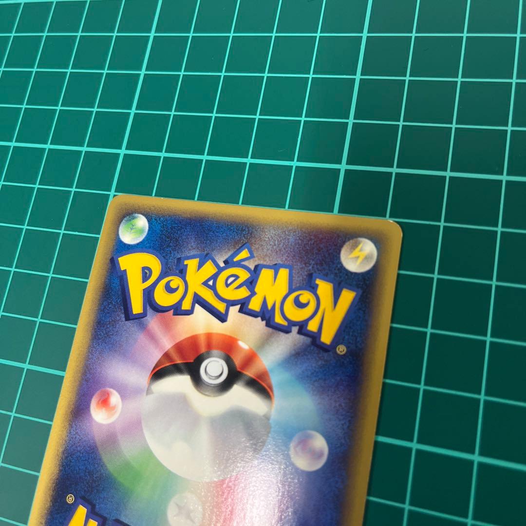 の*の様 キレイハナ ★ 拡張パック第3弾 海からの風 020/087 ポケモン