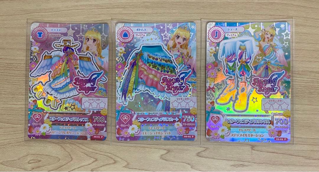 アイカツ カードセット プレミアムレア 劇場版 キャンペーン