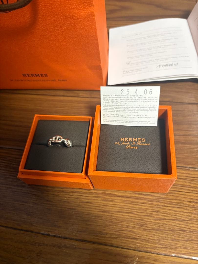 HERMES リング　シェーヌダンクル　アンシェネ　シルバー　57号