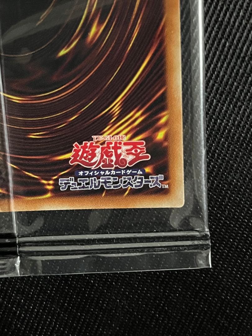 遊戯王　ブラックマジシャン　ウルトラ　未開封　スペシャルイラスト