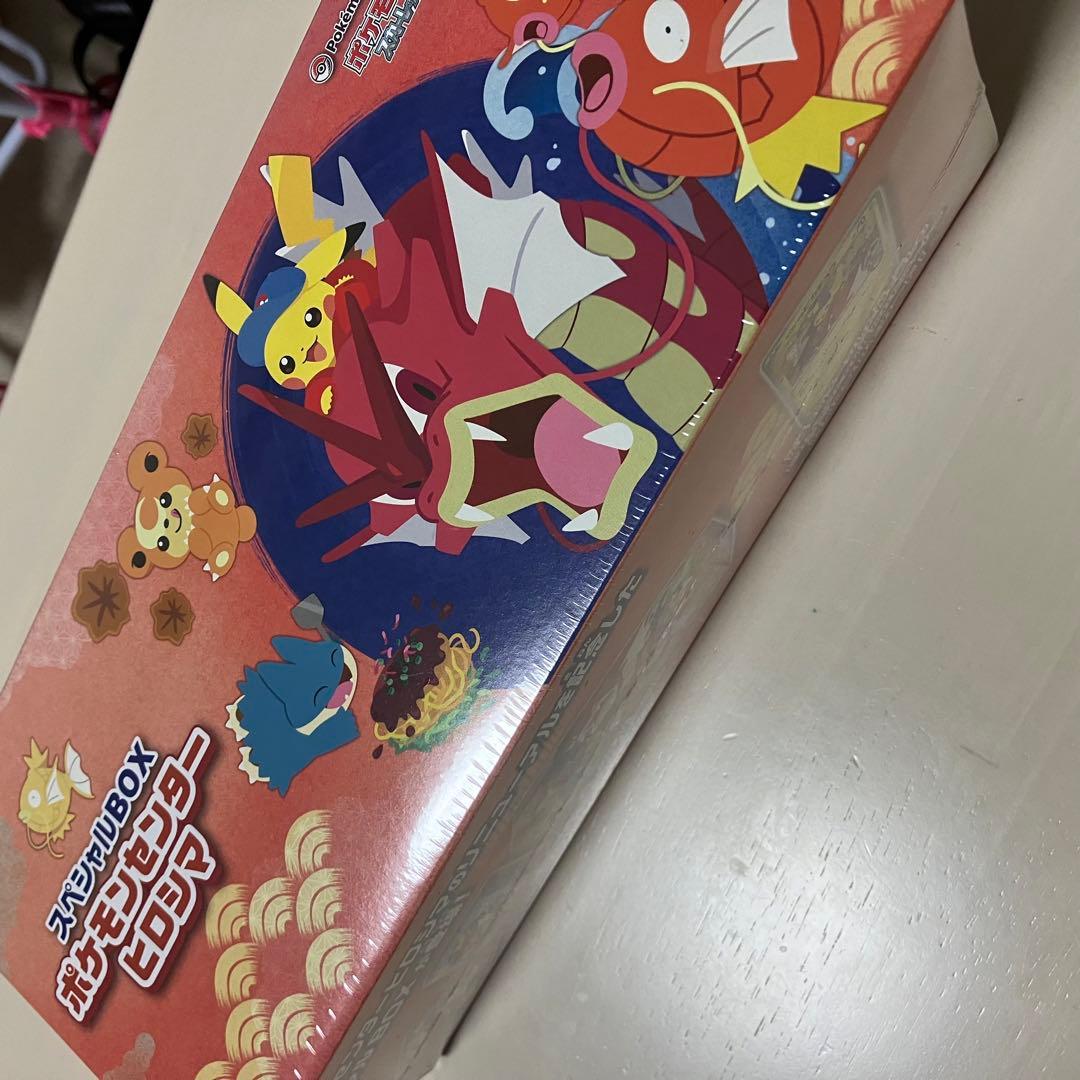 ポケセン　トウホク　ヒロシマ　まとめ売り