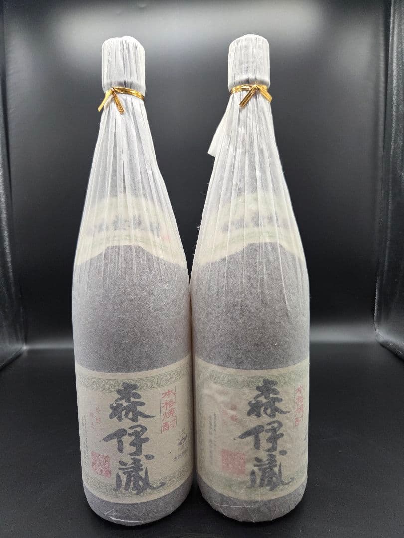 森伊蔵 2本セット 焼酎