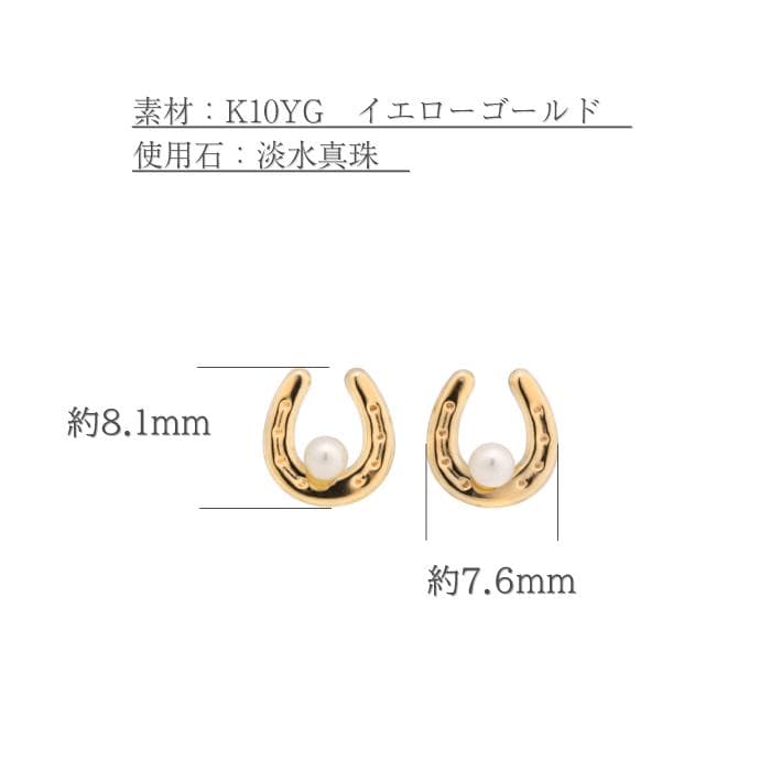 幸せをキャッチするバテイ・淡水真珠デザインピアス　K10YG