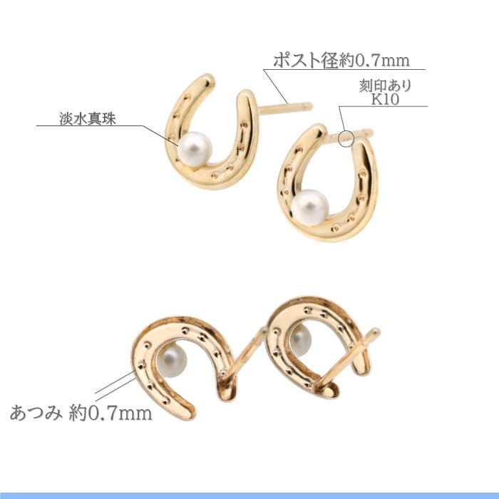 幸せをキャッチするバテイ・淡水真珠デザインピアス　K10YG