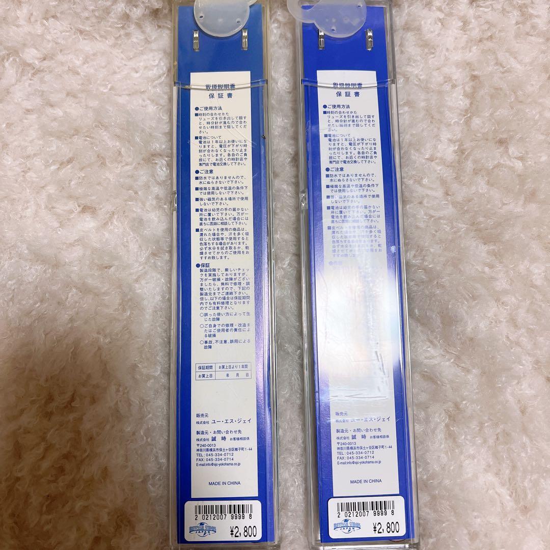 激レア/2001年/USJ/SNOOPY/腕時計/当時物/オープン時グッズ/