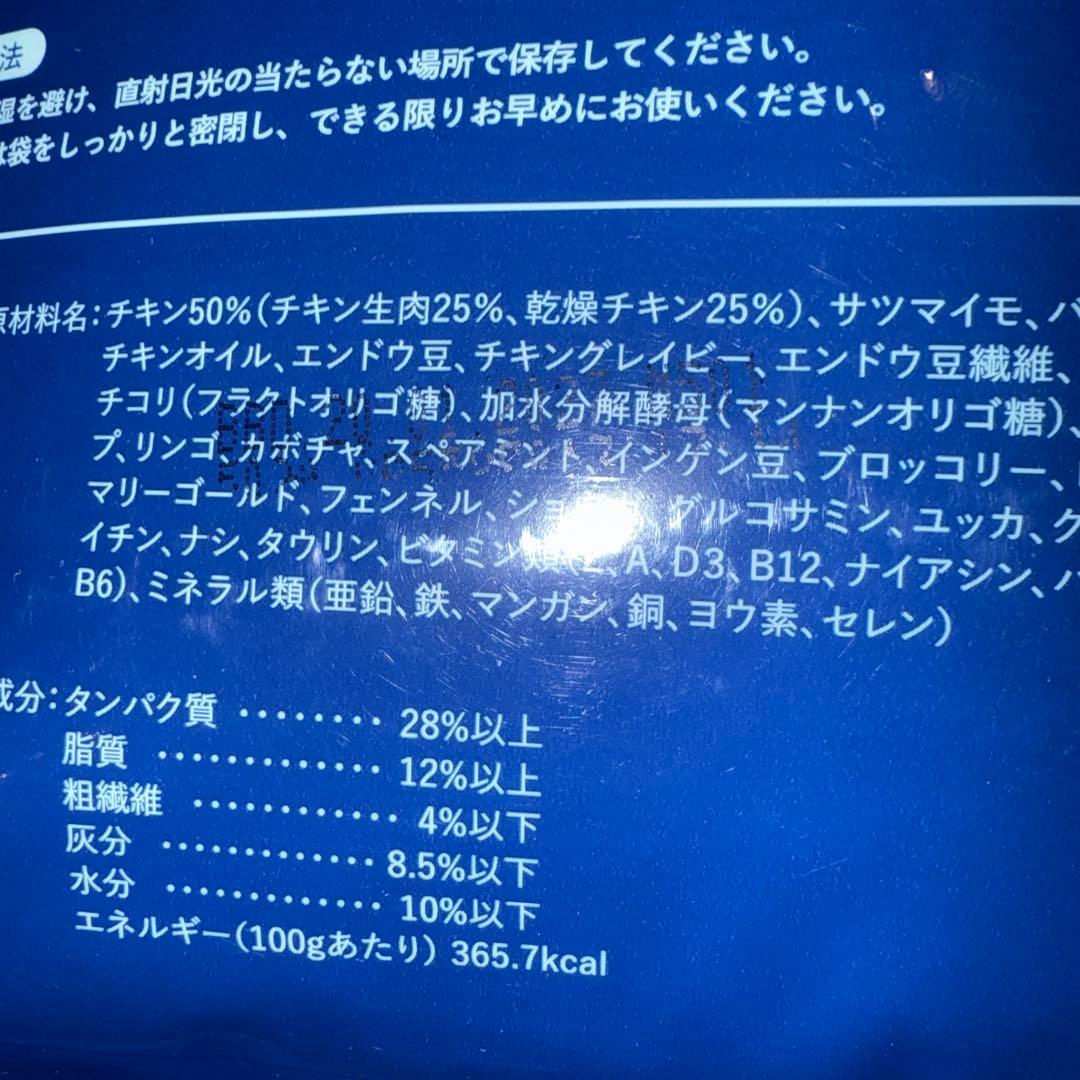 正規品　ネルソンズ　ドッグフード　5kg×2