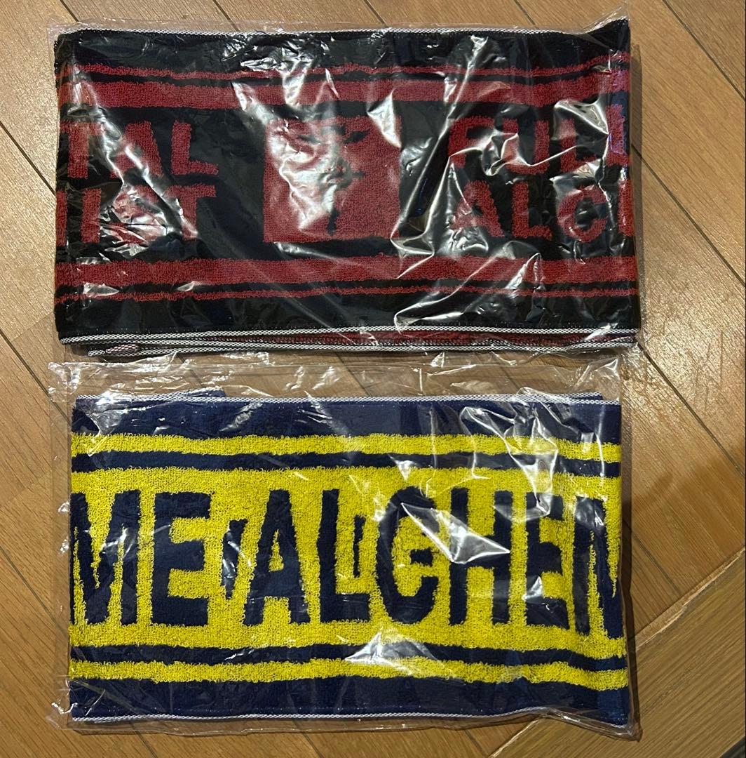 鋼の錬金術師　タオルマフラー　フラメル他