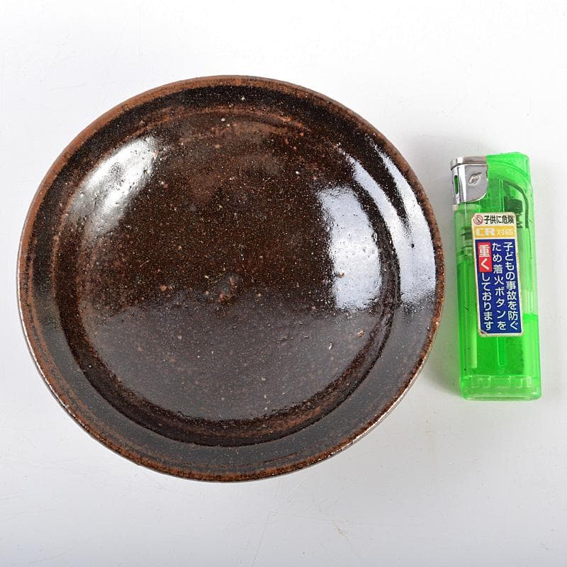 北大路魯山人作　美濃焼　黒釉　小鉢　黒田陶々庵識箱　D　R5334