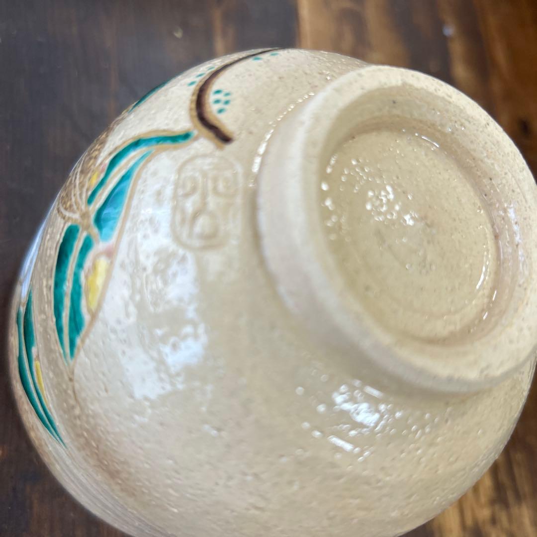 サ*ゴ様 陶芸　茶道　加藤永楽　筒茶碗　色絵　椿