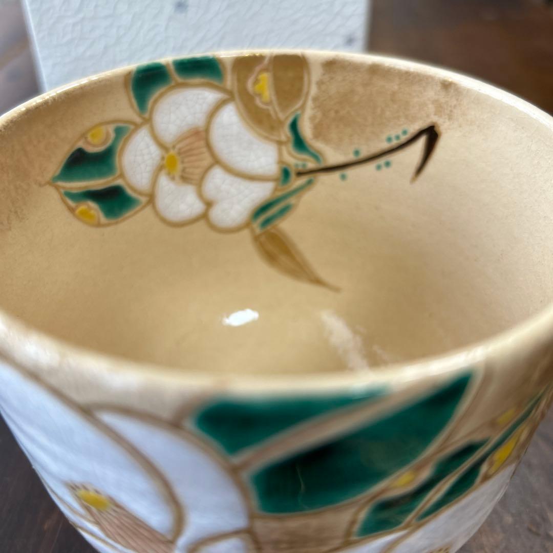 サ*ゴ様 陶芸　茶道　加藤永楽　筒茶碗　色絵　椿