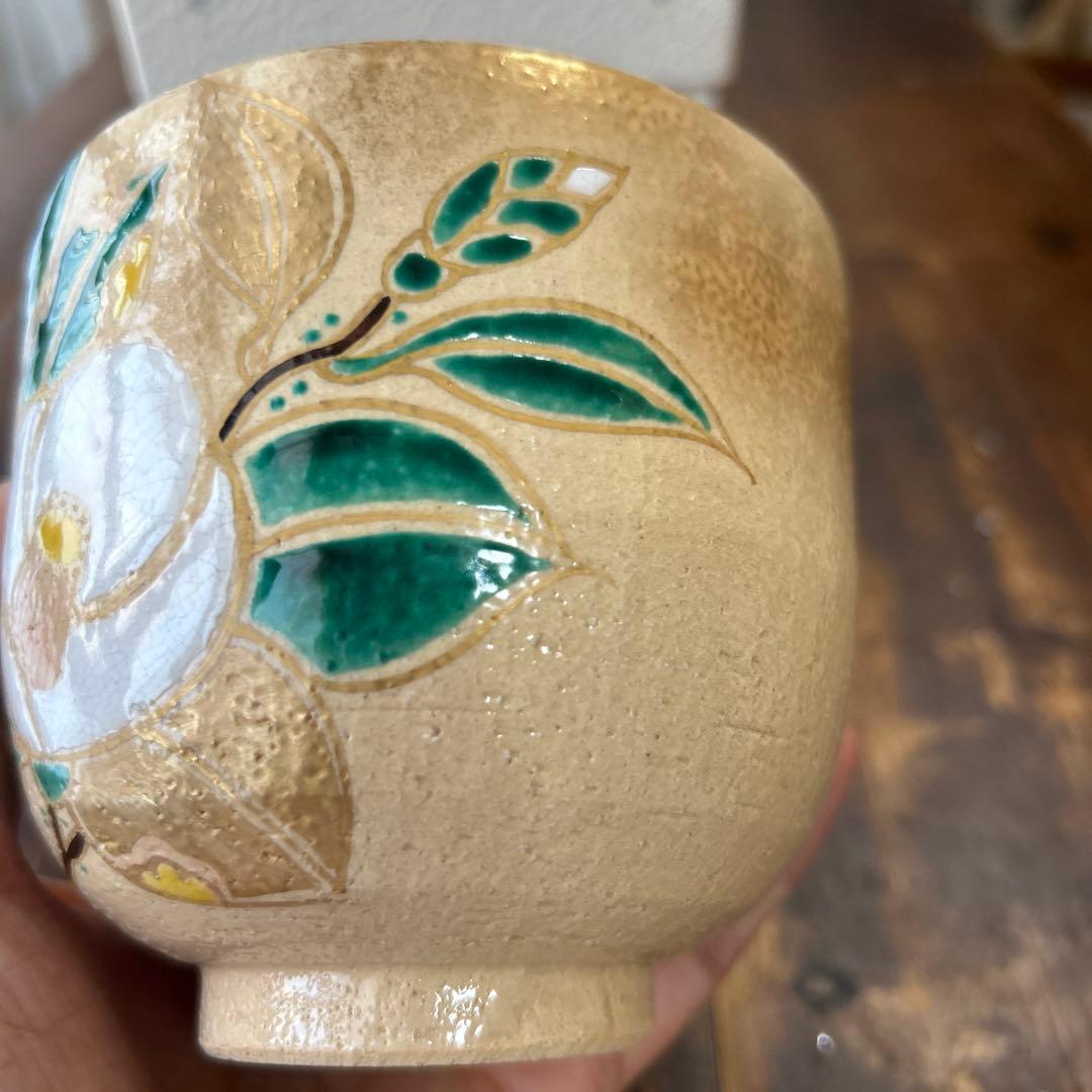 サ*ゴ様 陶芸　茶道　加藤永楽　筒茶碗　色絵　椿