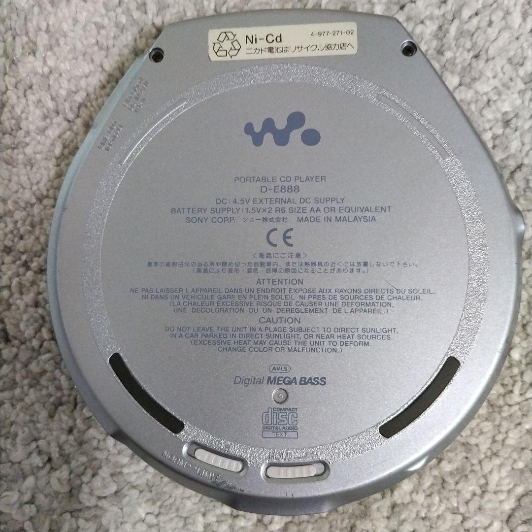 【希少】SONY CD ウォークマン D-E888 動作品