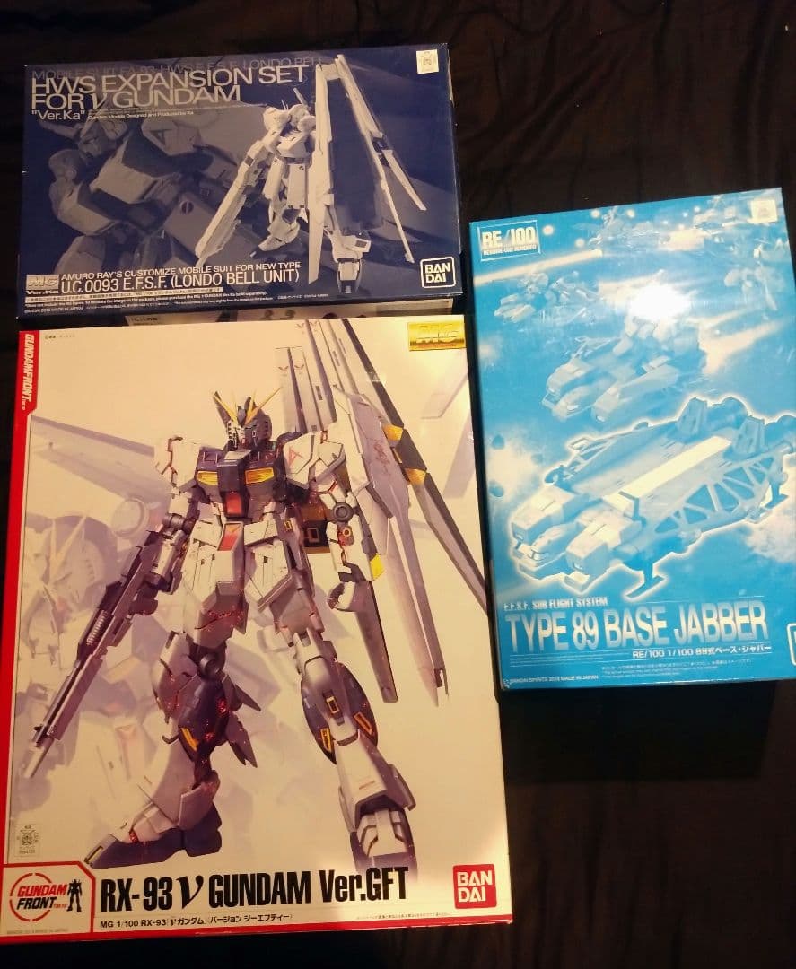 限定 νガンダム gft hws拡張セット ベースジャバー 未組立 MG