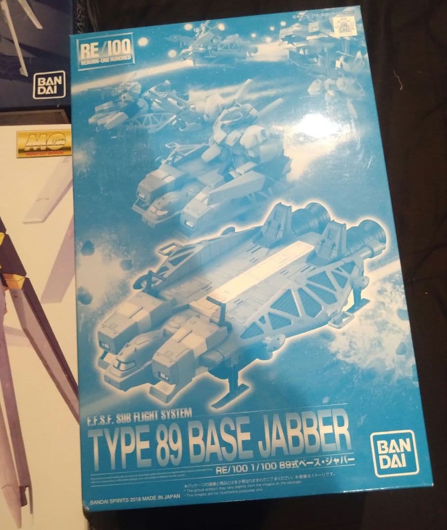 限定 νガンダム gft hws拡張セット ベースジャバー 未組立 MG