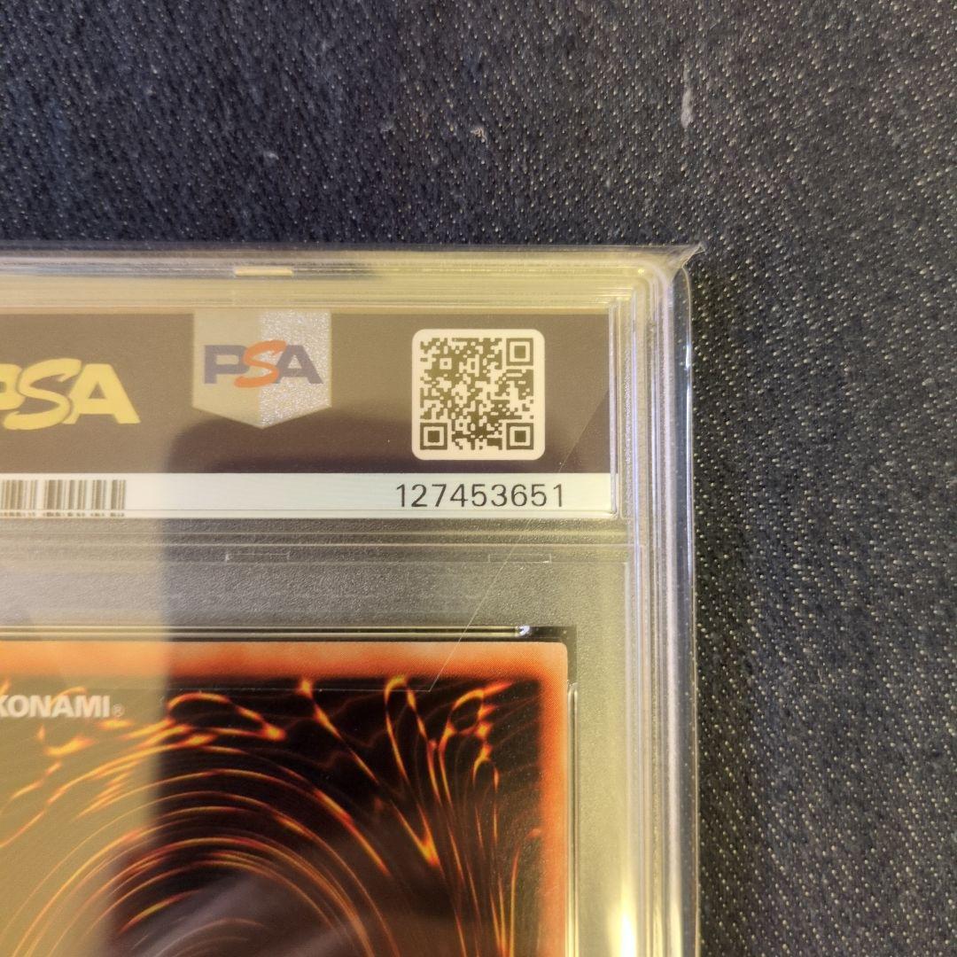 （PSA10）【匿名配送】DL5-136　究極完全態グレートモス