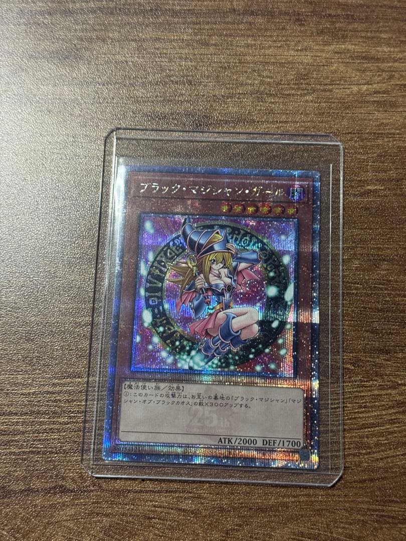 ブラックマジシャンガール25th QCDB クオシク