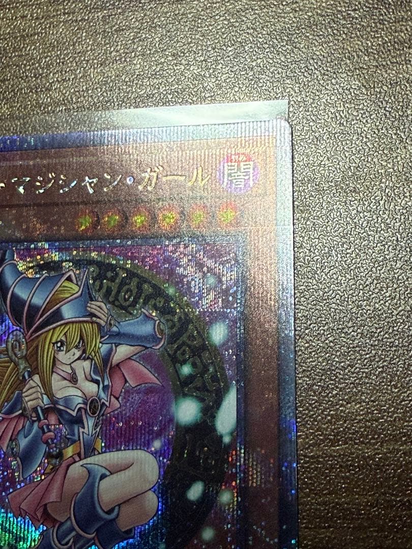 ブラックマジシャンガール25th QCDB クオシク