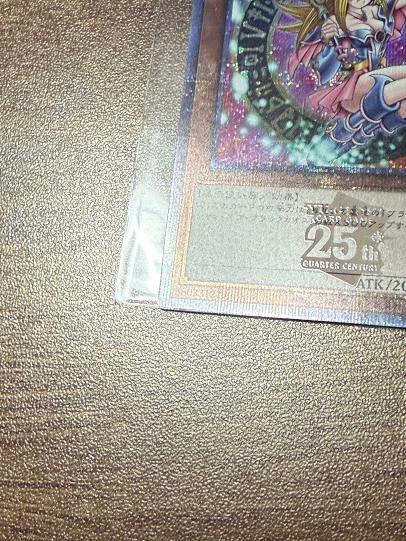 ブラックマジシャンガール25th QCDB クオシク