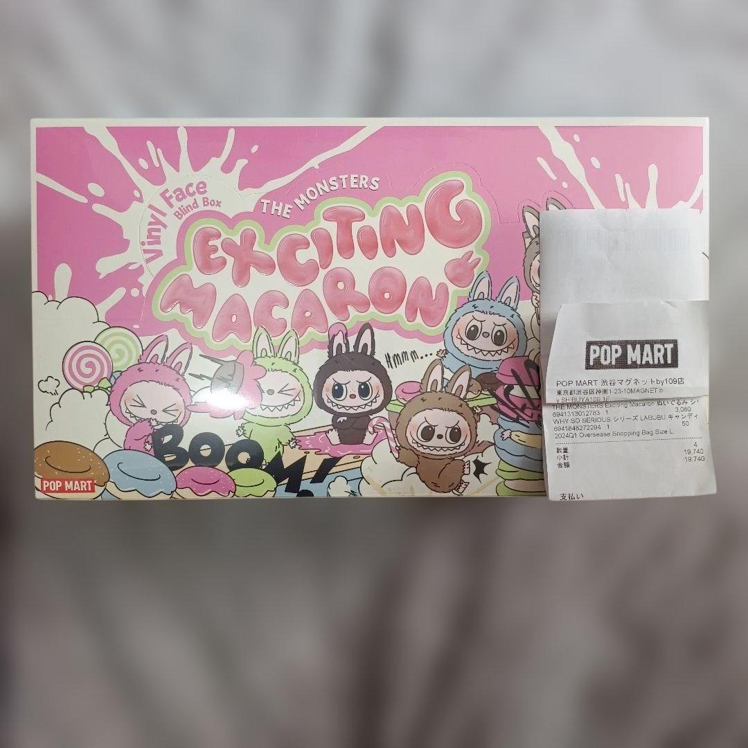 【あきさん】正規品 ラブブ Exciting Macaron 1アソート