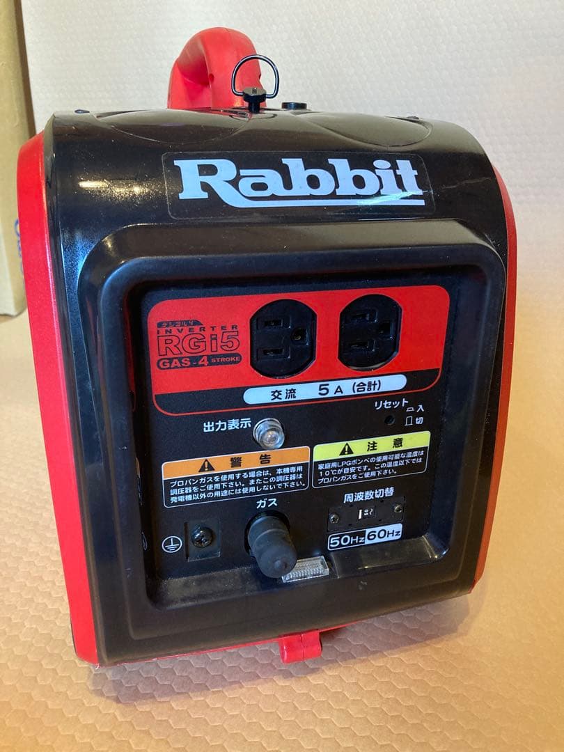 【中古品】マキタ沼津ガス発電機ラビット RGi5カセットガス,プロパンガス兼用