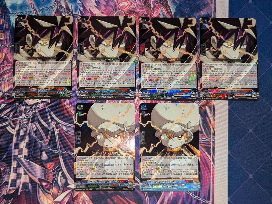 ろ*様 最強巻戻士シライ4枚　冷静沈着な人造人間巻戻士レモン2枚　セット　＋おま