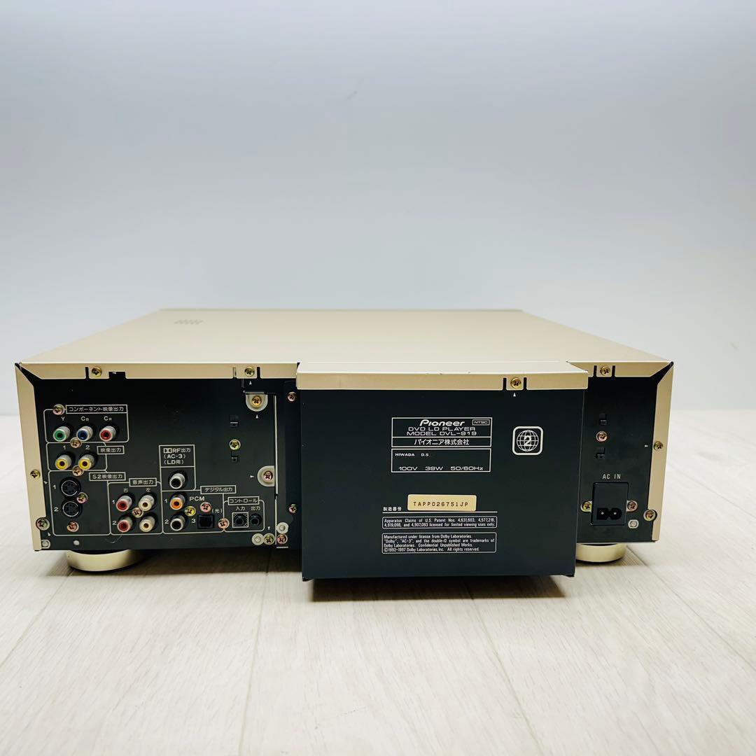 Pioneer　DVD LDプレーヤー　DVL-919