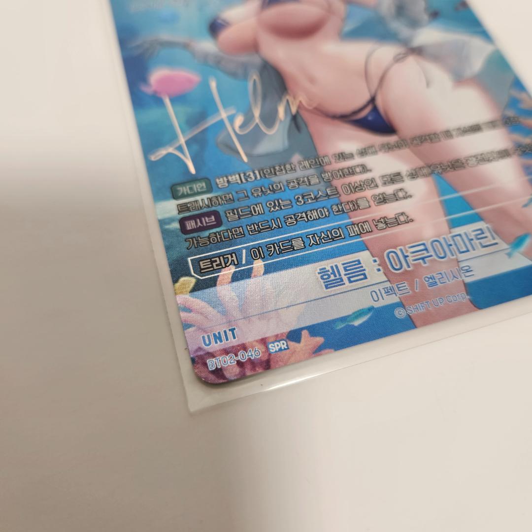 ★期間限定★ NIKKE 韓国 NIVEL ARENA ニベルアリーナ ヘルム