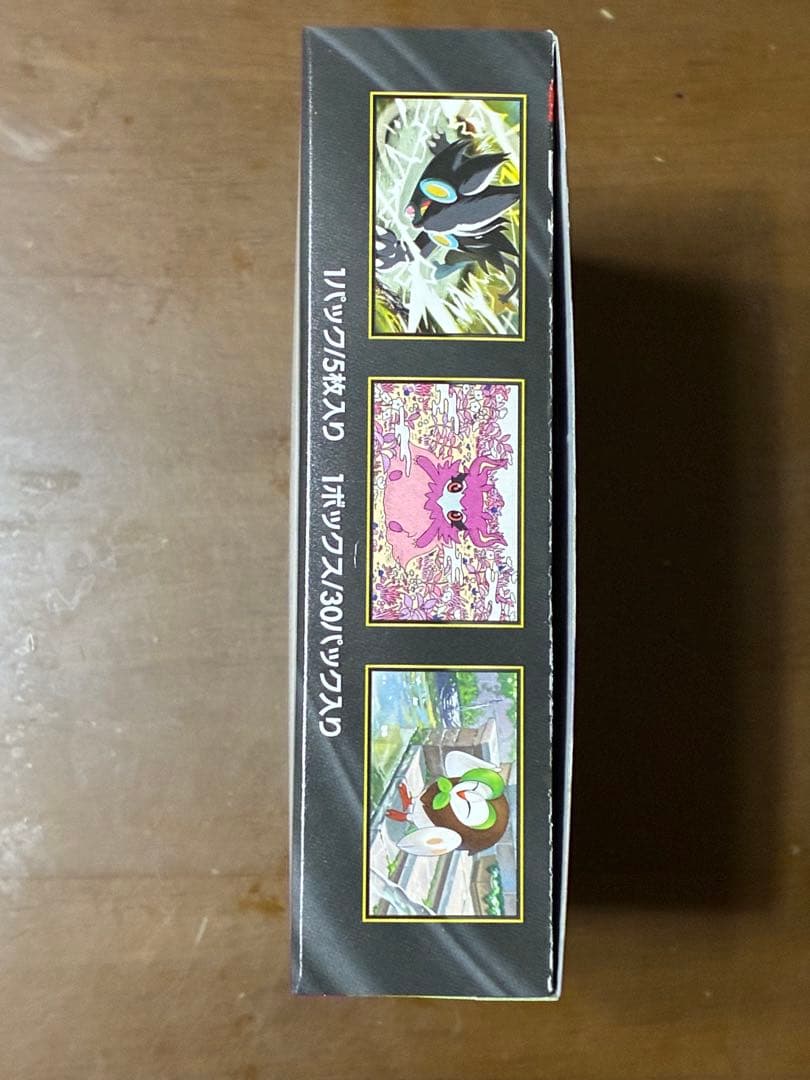 ポケモンカードゲーム ムニキスゼロ