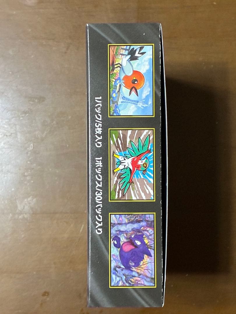 ポケモンカードゲーム ムニキスゼロ