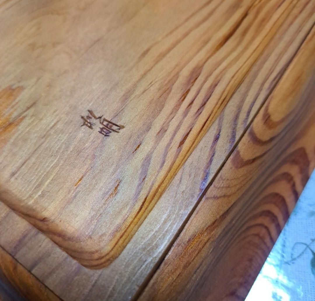 木材　煎茶　角盆　工芸品　古美術　骨董品