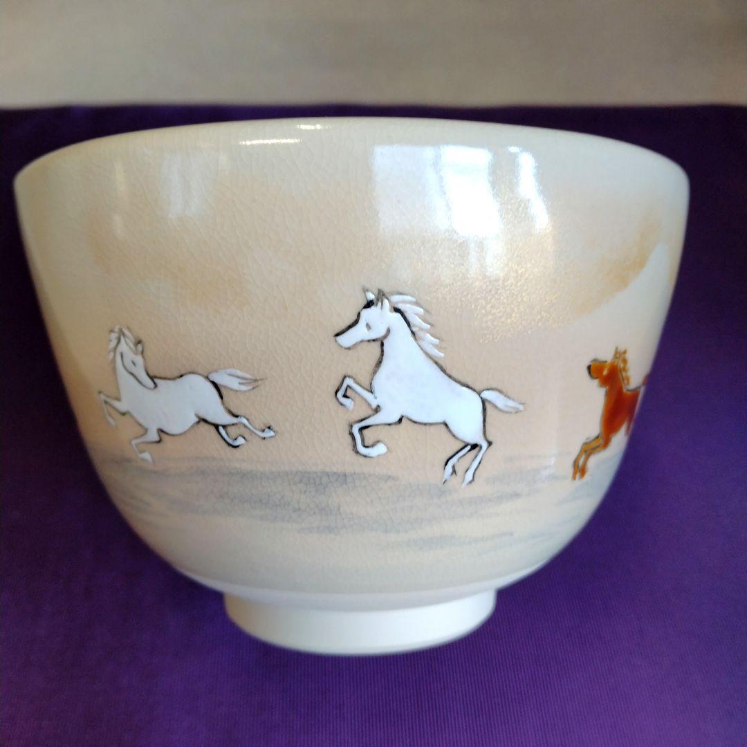 茶道具　期間限定特価　色絵　駆け初め(加藤起楽)新品未使用品　干支　午